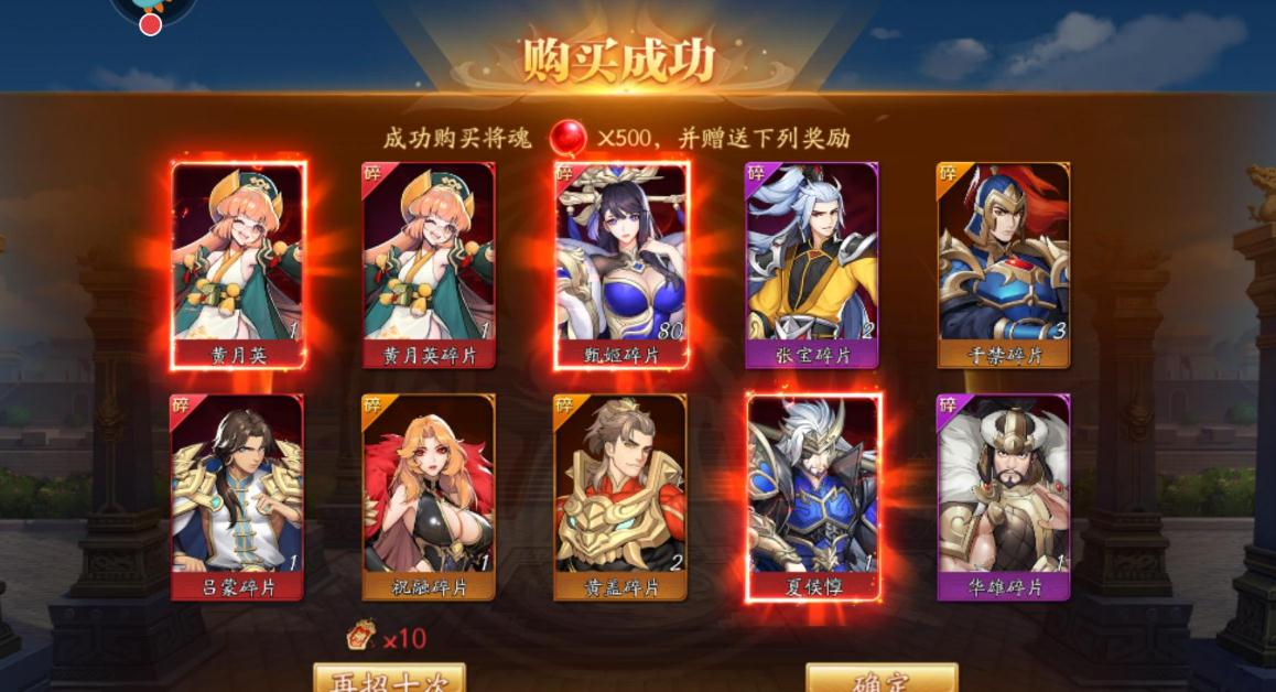 在少年三国志2游戏中如何顺利通关南华仙术