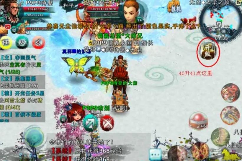 忘仙宝宝的寿命增加方法有哪些