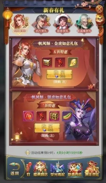 阿银应该使用哪些魂环来增强斗罗大陆手游中的战斗力