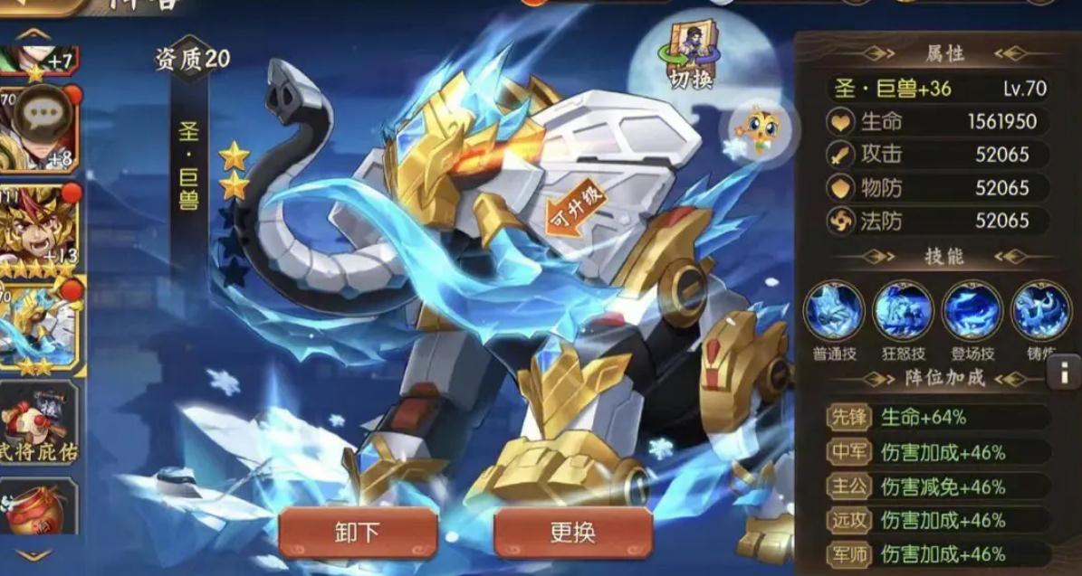 少年三国志时装从何处能获得