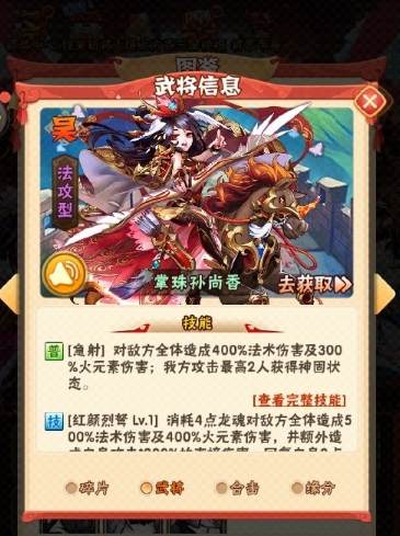 少年三国志零第一天有什么方法可以变成v5
