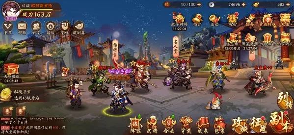 少年三国志2中狱火穷奇的领取方式是什么