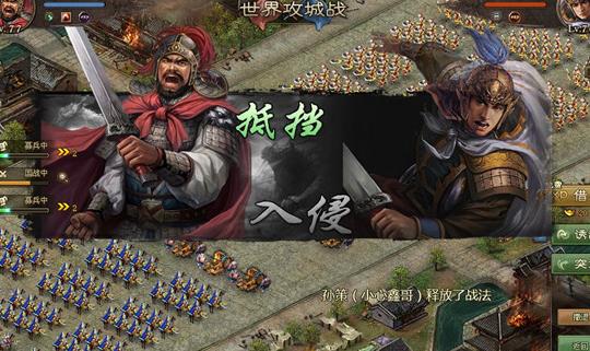 攻城掠地活动洗炼品是否可以交易或分享
