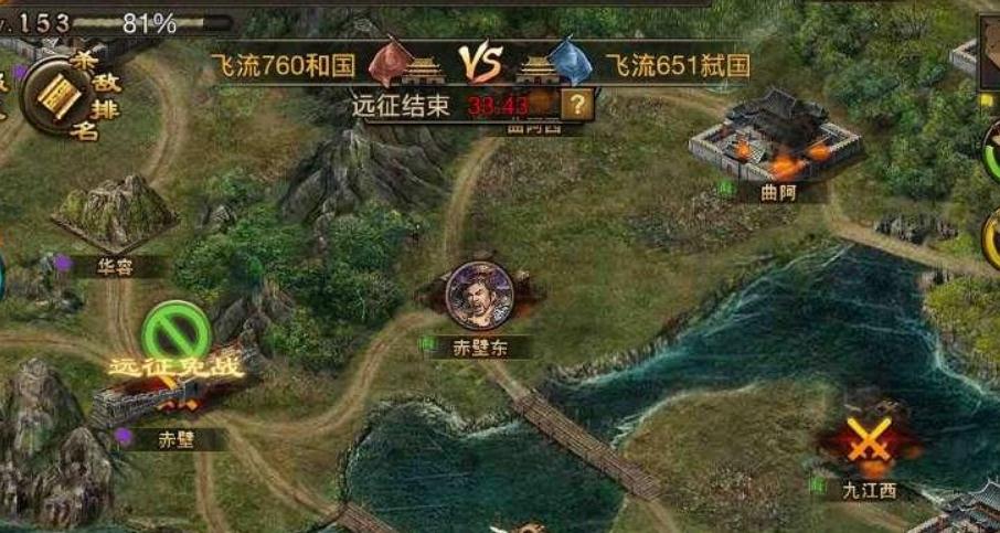 攻城掠地建业守关对诸葛靓的挑战是什么