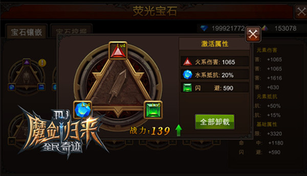 全民奇迹2文学任务是否有重复次数限制