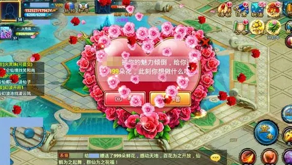 如何在仙剑奇缘2剑歌行中变现游戏