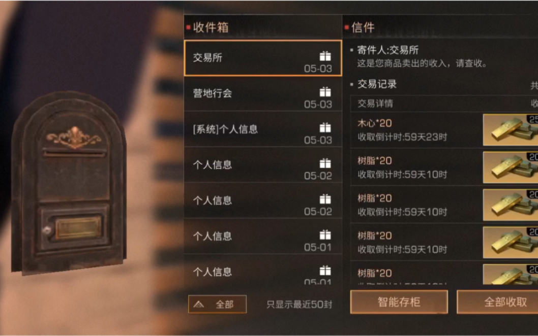 明日之后高校二十层如何快速升级