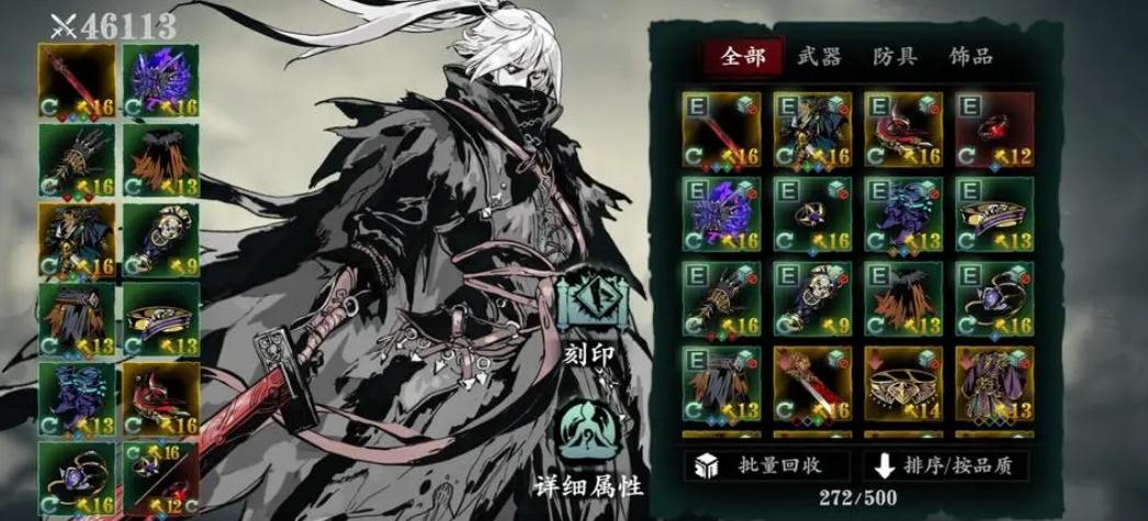 影之刃3无尽33层该如何过