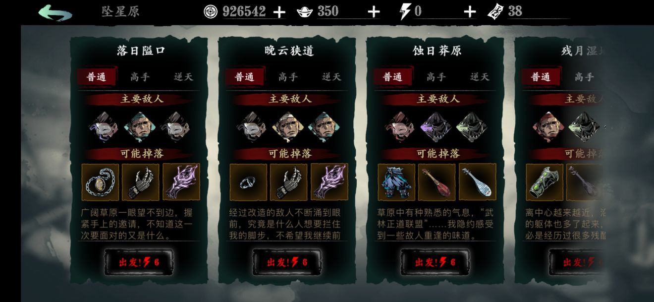 哪儿可以买到影之刃3魔铸师的极致
