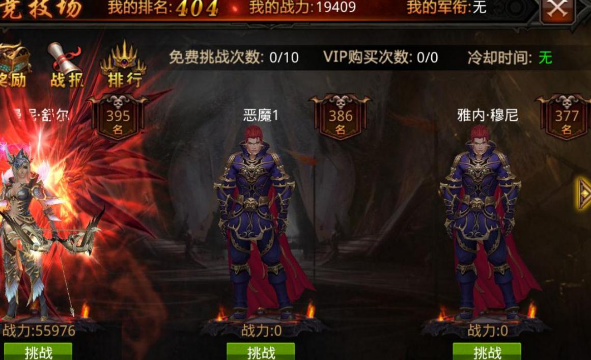 全民奇迹是否提供了求婚系统