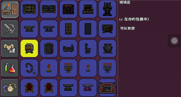 泰拉瑞亚中的石巨人打败后可通过哪些途径提升实力