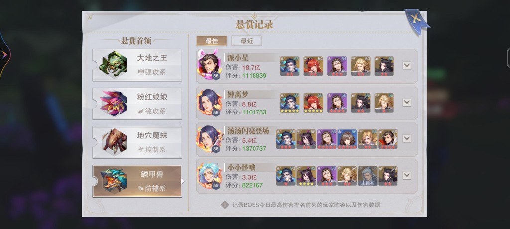 斗罗大陆古榕的分担有没有相应的培训