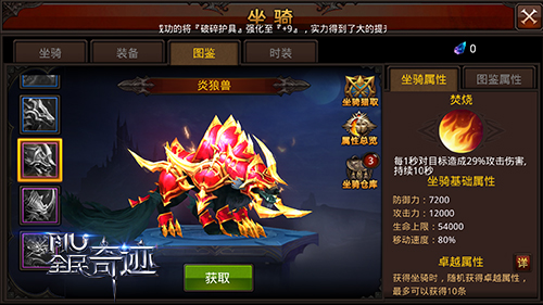 全民奇迹里有没有一些打人的技巧