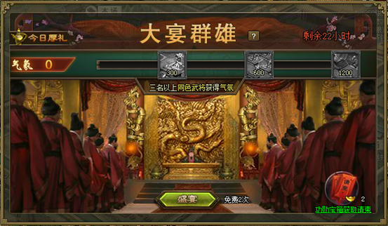 攻城掠地攻城过程中周瑜醒来后穿什么更有气势