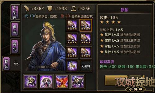 攻城掠地小号到底是什么意思