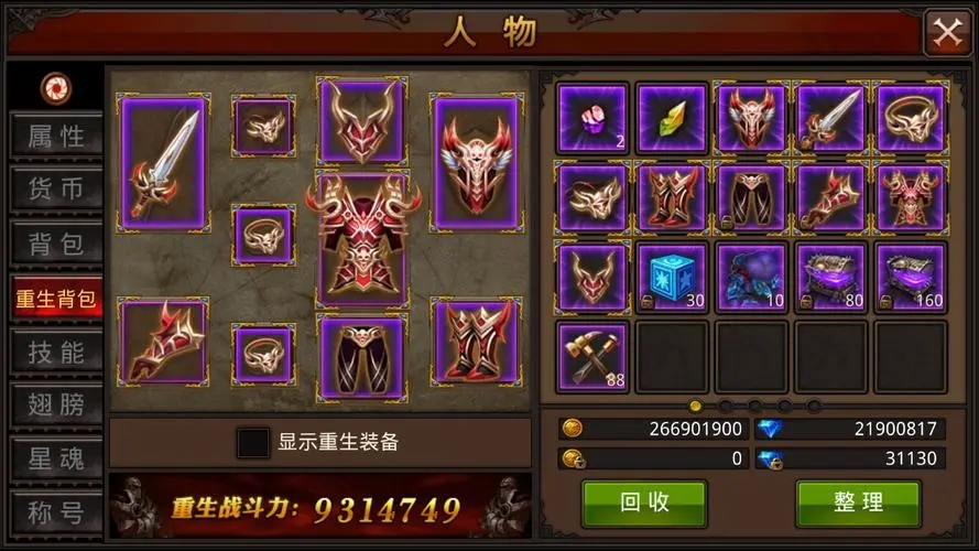 全民奇迹天空之城的pvp竞技怎么玩