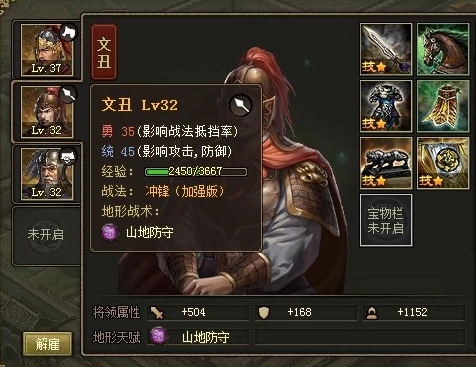攻城掠地屠城战利品怎么领取