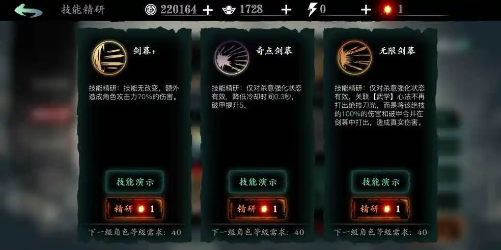 有没有谁能告诉我获得影之刃3罪业装备的秘诀