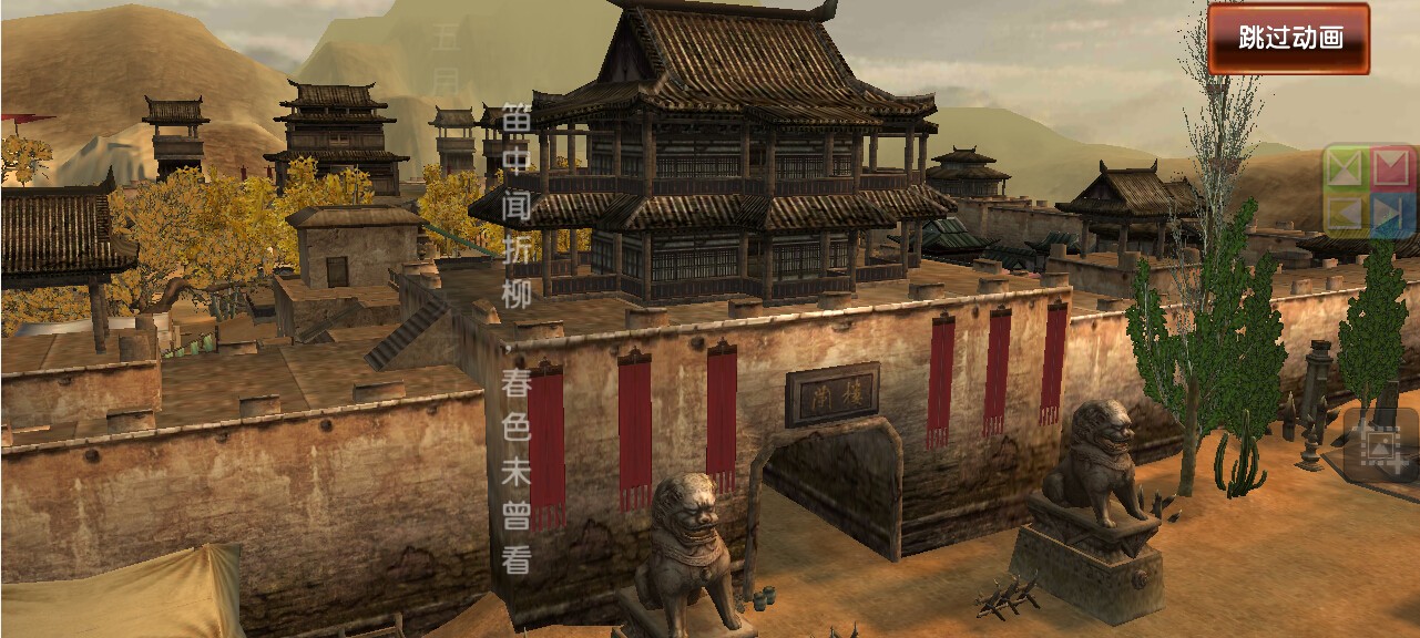 卧虎藏龙以何种背景为线索创作