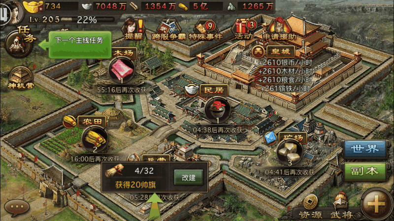 个紫宝攻城掠地有何妙用