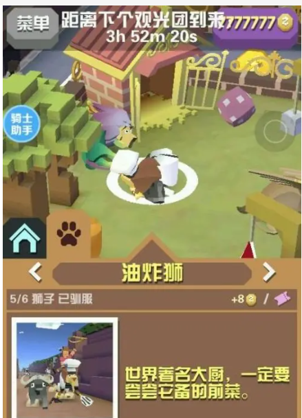 你有关于疯狂动物园幽灵山羊捕捉的经验吗