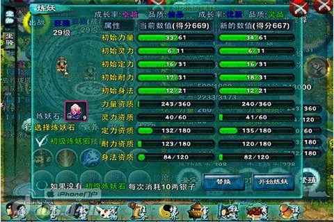 忘仙多开后自己做任务的目的是什么
