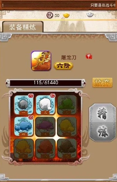 大掌门2人物培养对游戏进程的影响如何