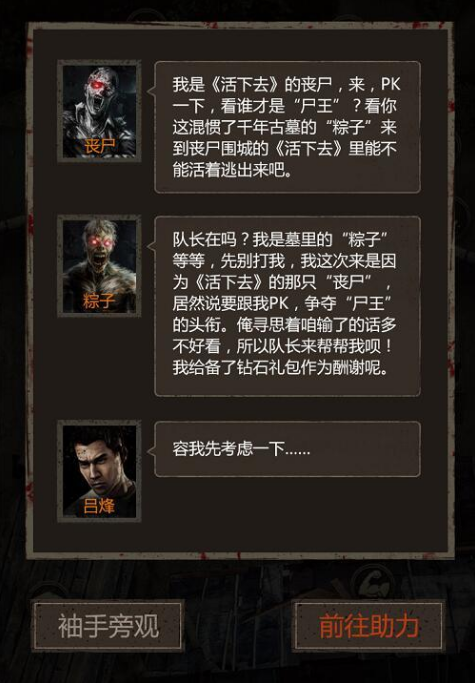长生劫第三关女鬼是否有特殊的能力