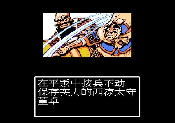 玩吞食天地2怒狮真的有必要吗