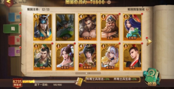 公孙瓒在少年三国志2紫金白马中有没有比较难的副本