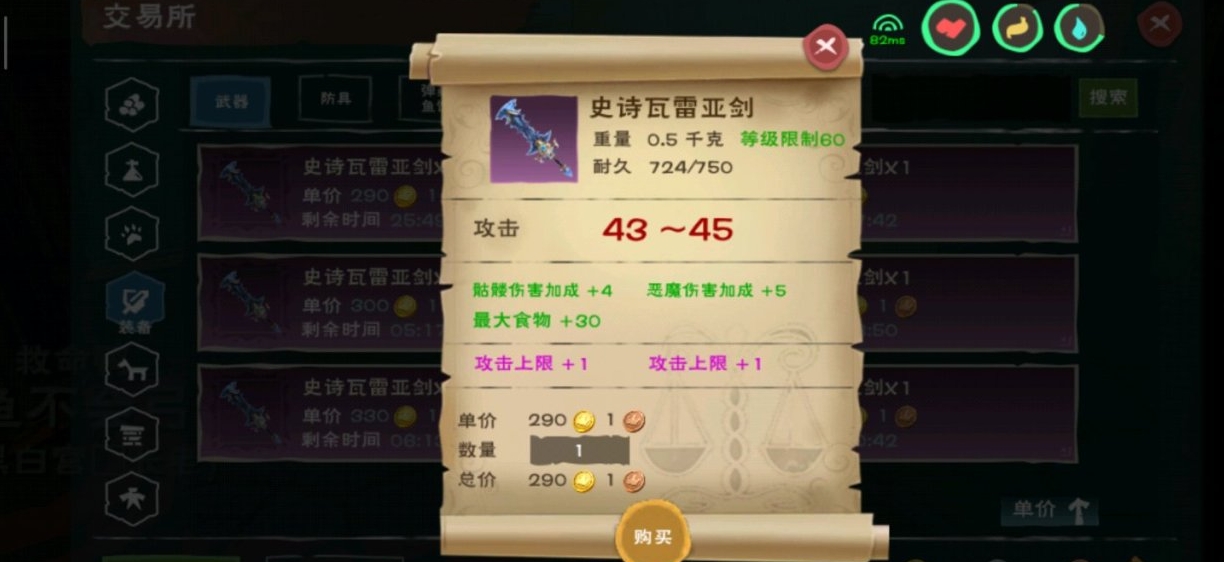 创造与魔法抓捕魔法狼需要达到多少级才能尝试
