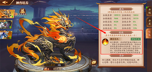 如何根据敌方情况灵活调整放开那三国3的阵容光环