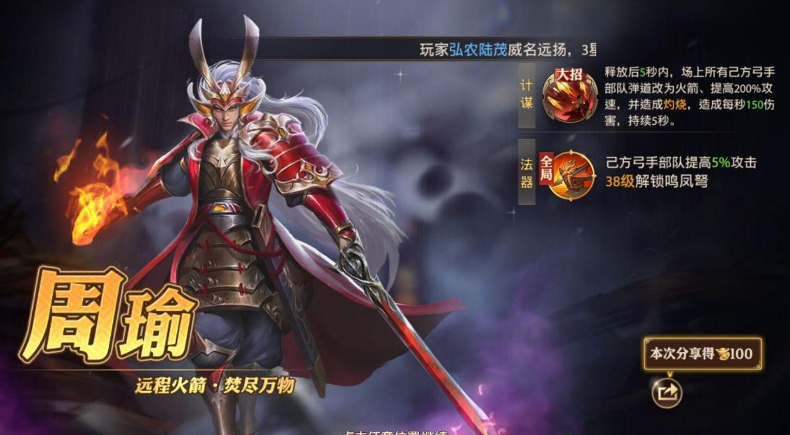 少年三国志神翼合成卡的效果如何