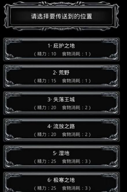 地下城堡2队伍阵容如何搭配最佳