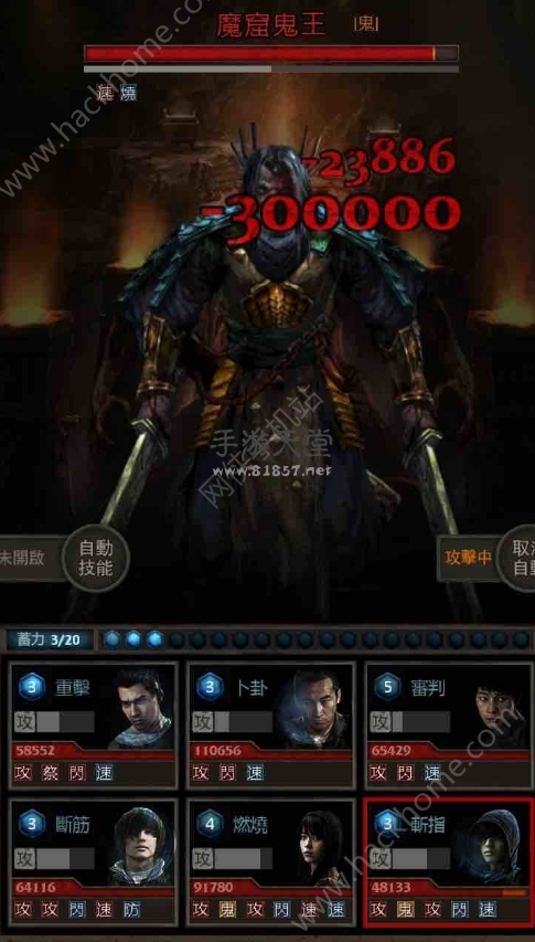 长生劫南洋古墓中的神秘符文如何解读