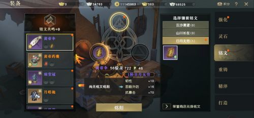 秦时明月手游摸金是否有限制条件