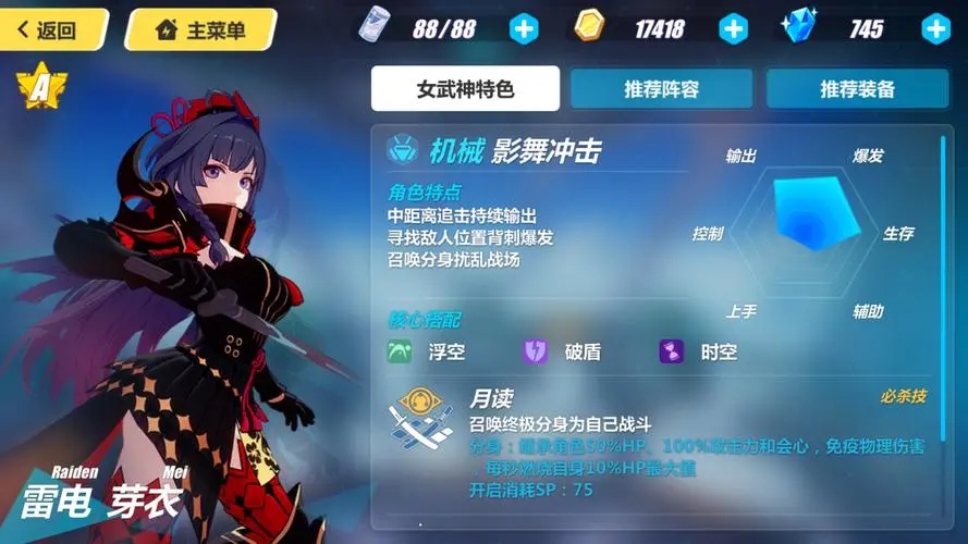 崩坏3绝版女武神套装的获得路径是什么