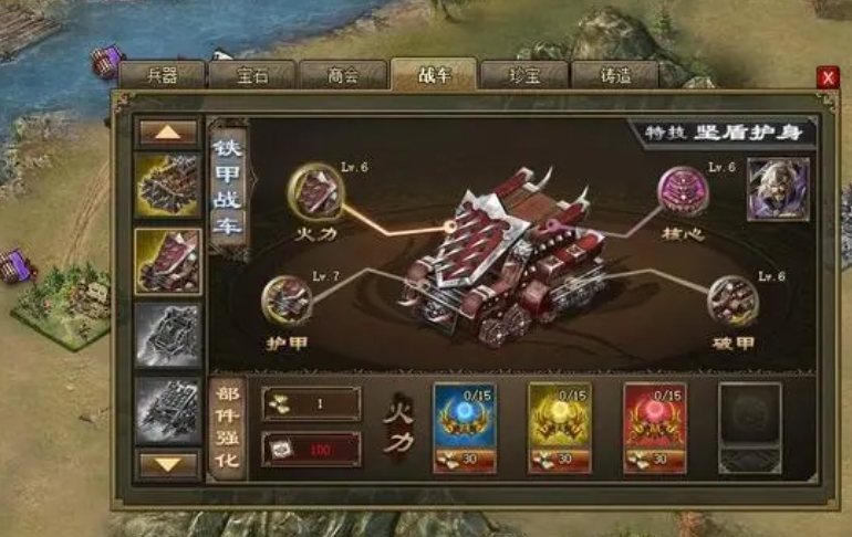 攻城掠地紫御宝是否有替代品