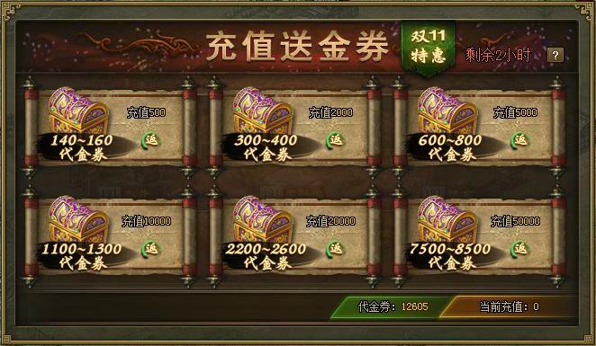 如何保护攻城掠地213平民的生活