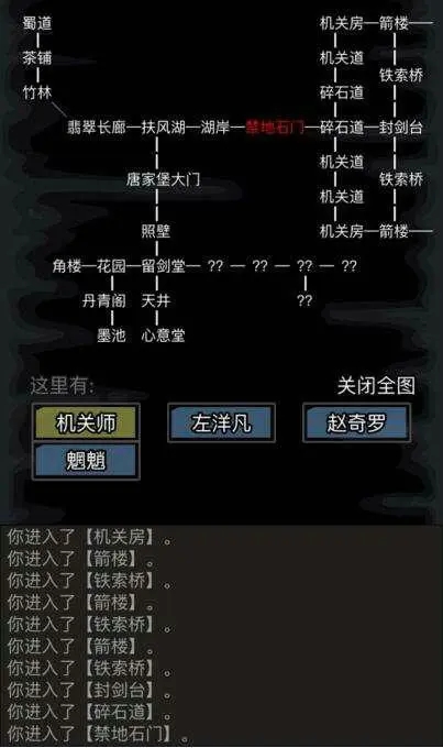 放置江湖如何在江湖桃花岛0转中获得更多财富
