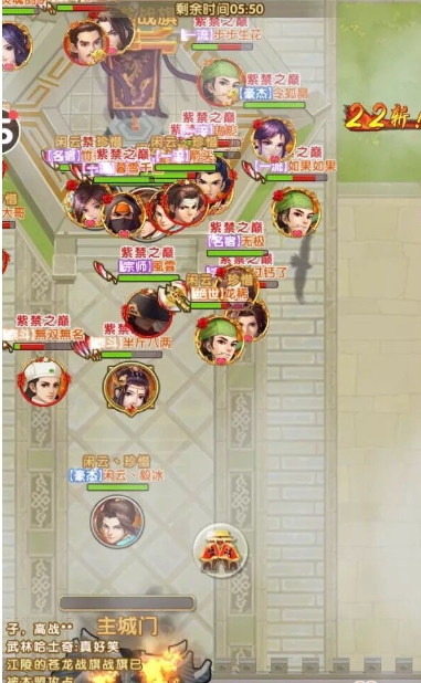 大掌门2西门最新阵容是什么