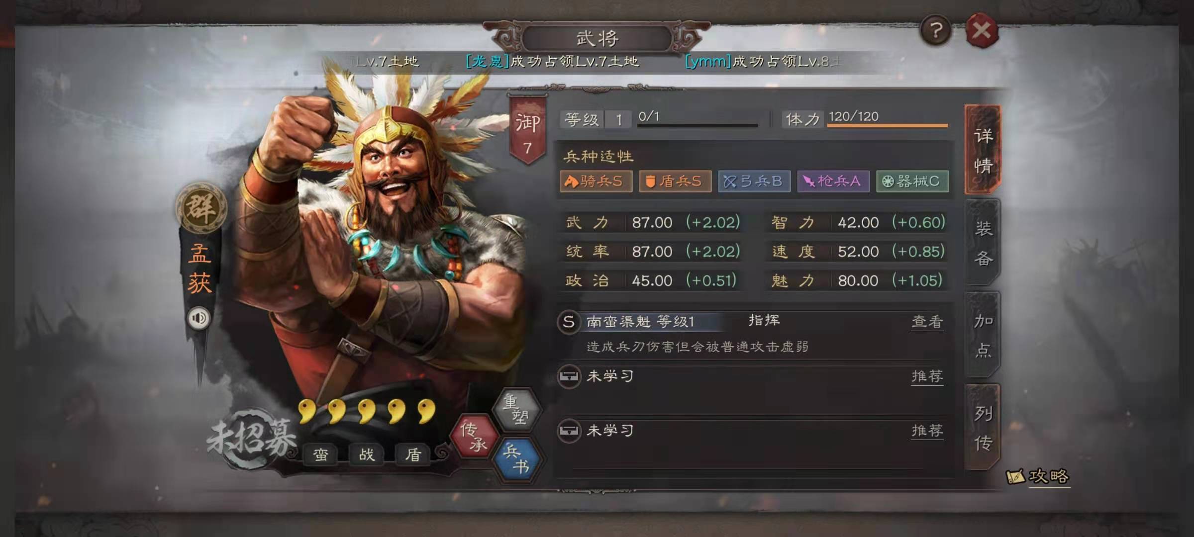 建造三国志战略版虎帐要怎样打造