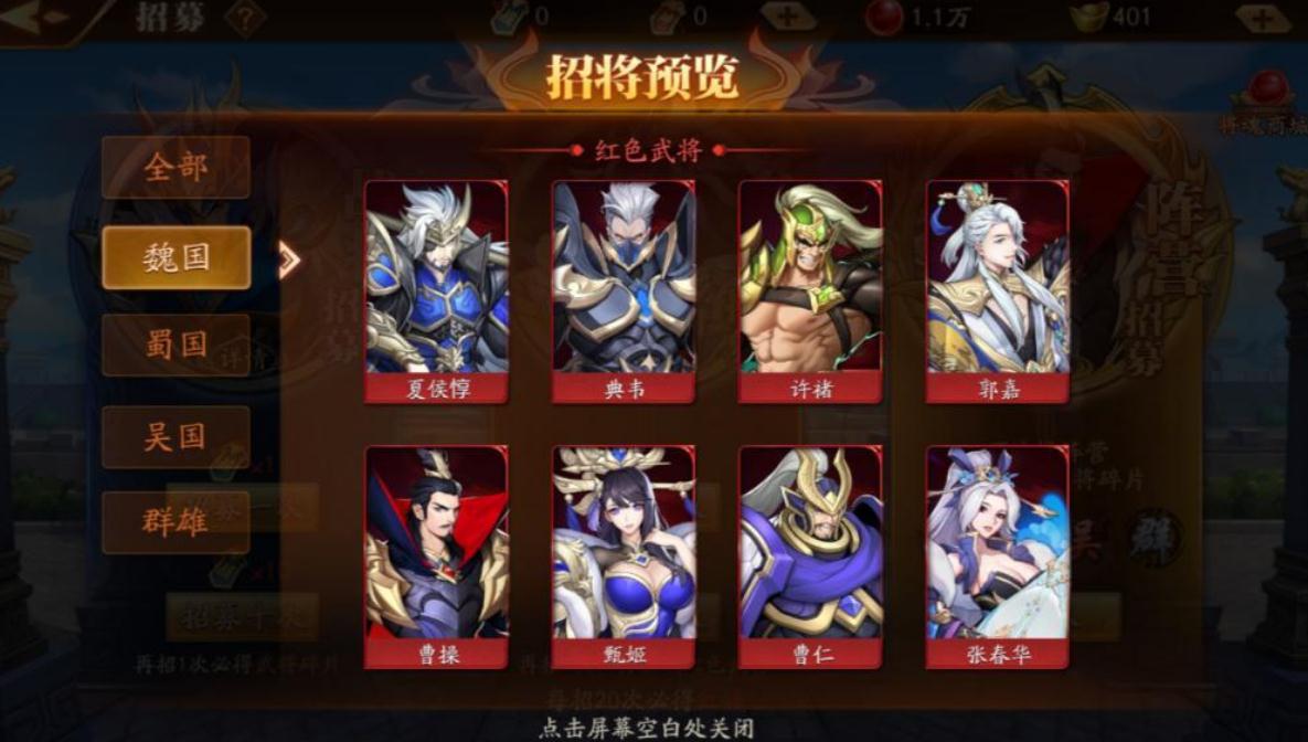 放开那三国3十六章如何顺利击败张郃