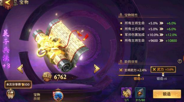 如何选择少年三国志2最强的金将阵容