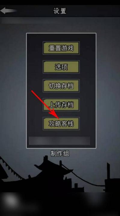 有没有高手指点放置江湖的天机令获取