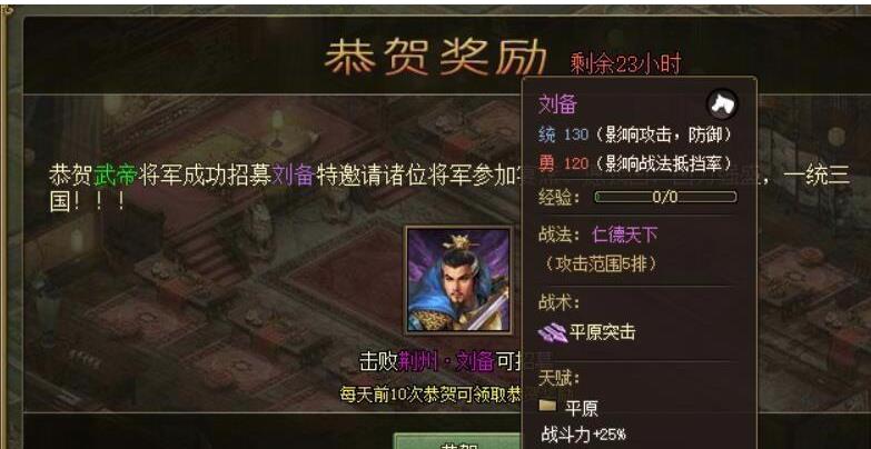 卡许褚在攻城掠地中有何独特之处