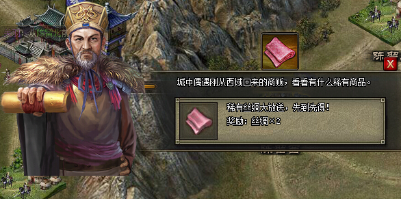 攻城掠地时如何合理安排封地