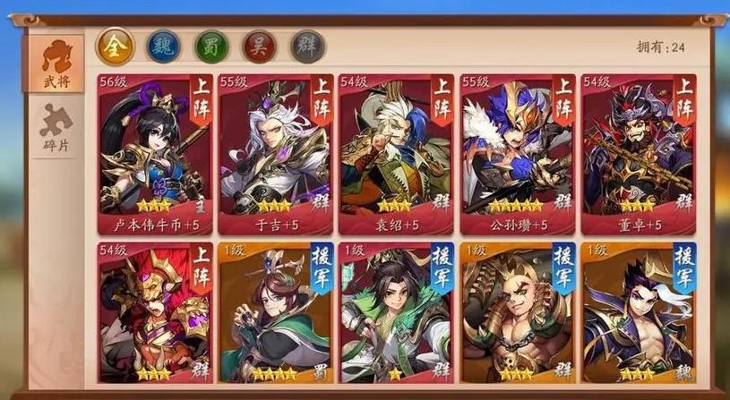 如何在少年三国志2中拥有华佗