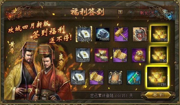 攻城掠地五丈原副本3需要什么技巧