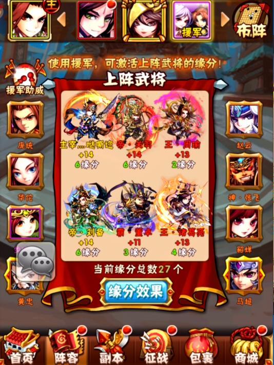 少年三国志零卡片能否进行升级